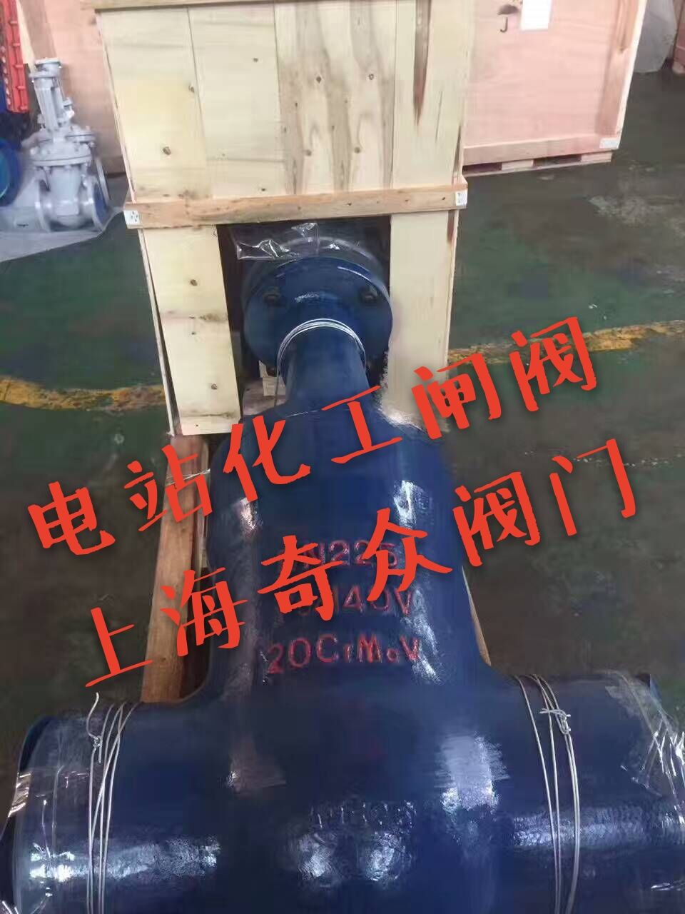 電動（dòng）珞鉬鋼（gāng）焊接閘閥