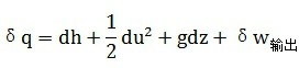 熱（rè）力學定（dìng）律