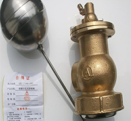 小（xiǎo）孔液壓浮球閥