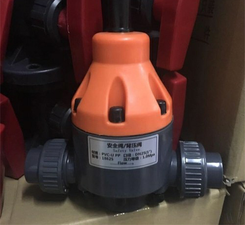 塑料安全閥（fá）