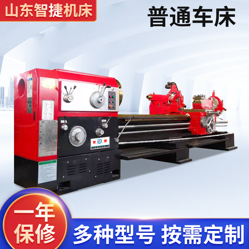 普通（tōng）車床CW6180*1500