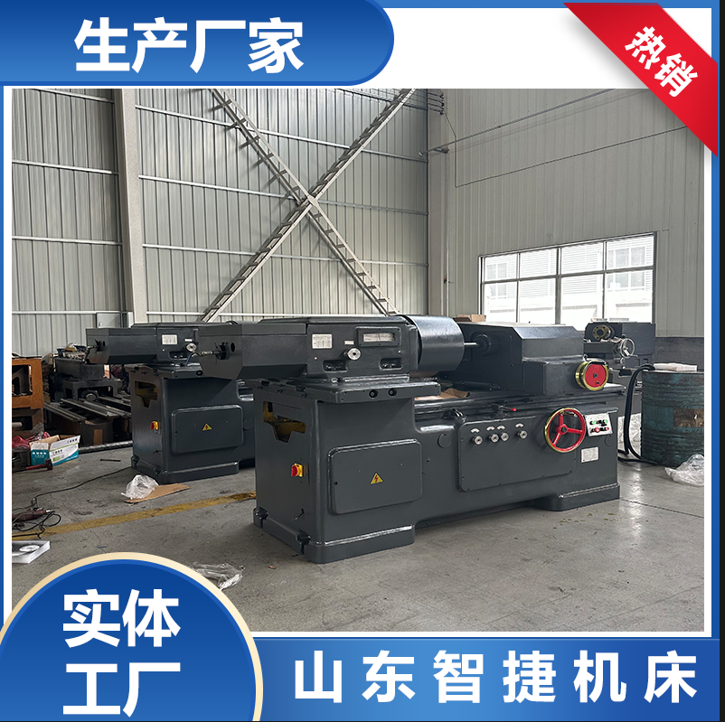 內圓（yuán）磨床M2120