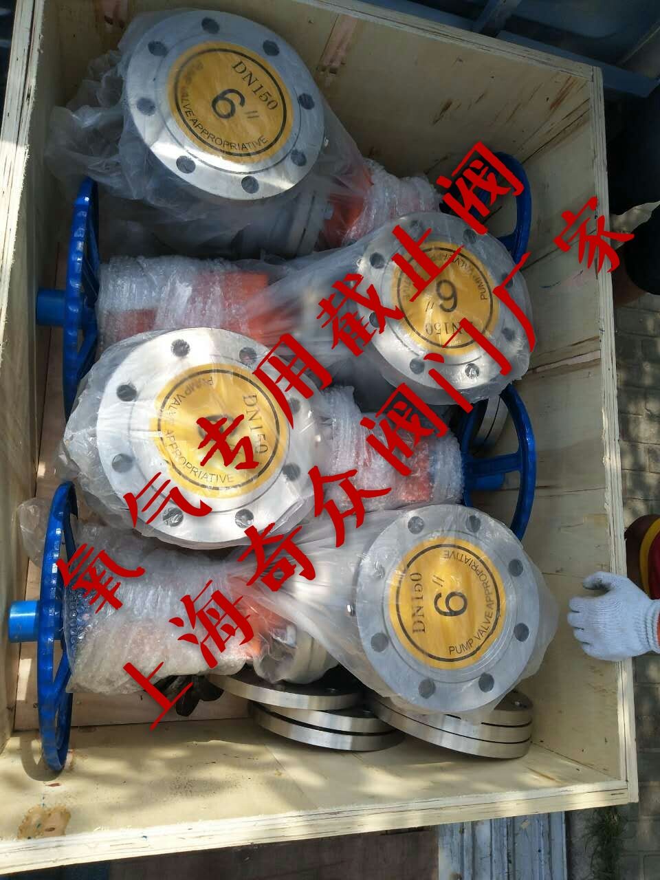 不鏽鋼氧氣專用截止閥(fá) 不鏽鋼(gāng)氧氣專用截止閥