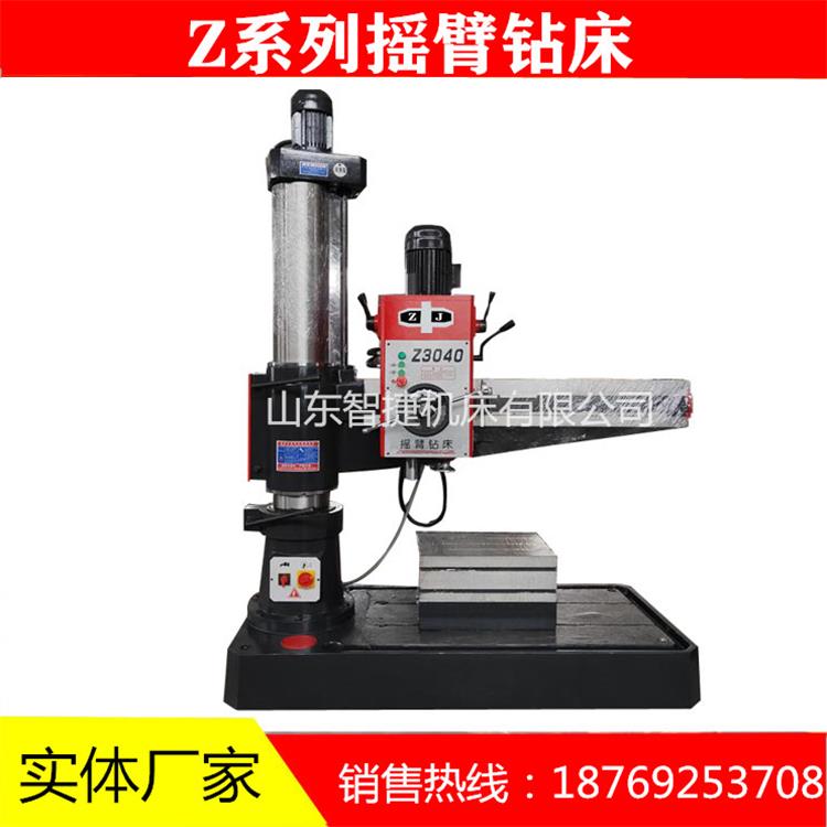 搖臂鑽床Z3040*13