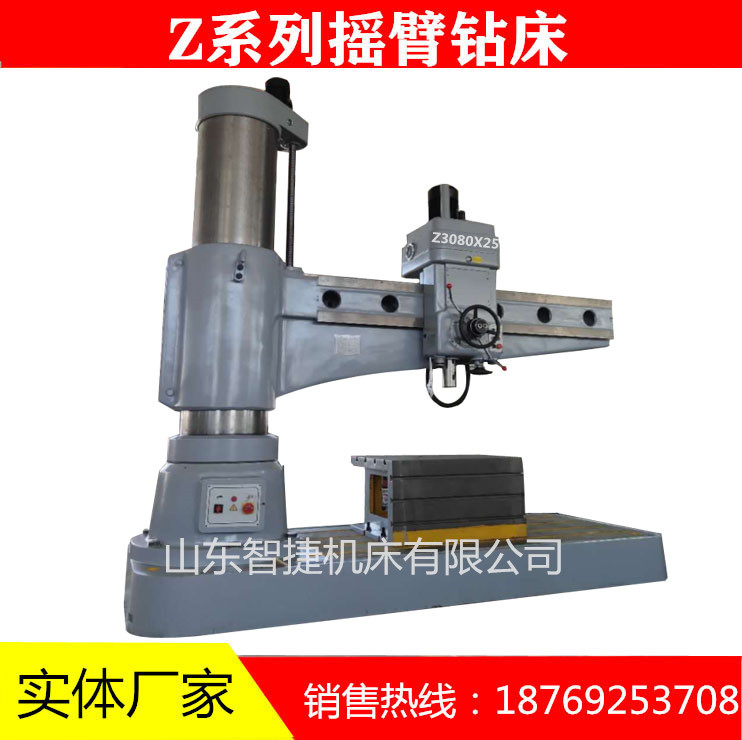 搖（yáo）臂鑽床Z30100*31