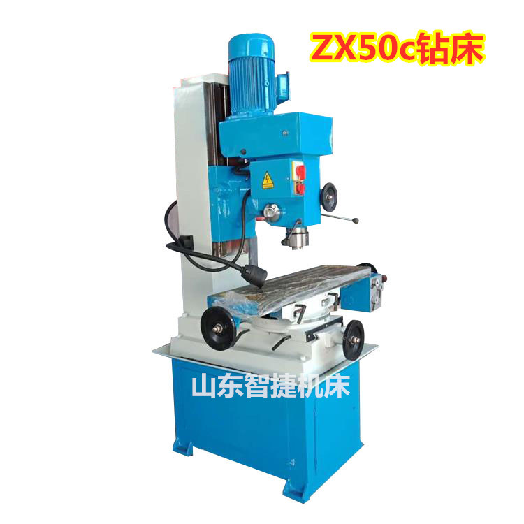 鑽銑床ZX50C