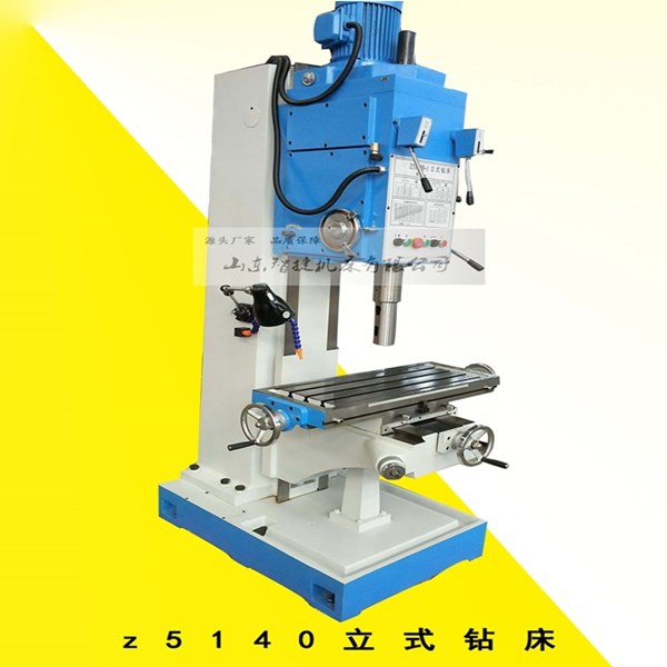 z5140立式鑽（zuàn）床廠家