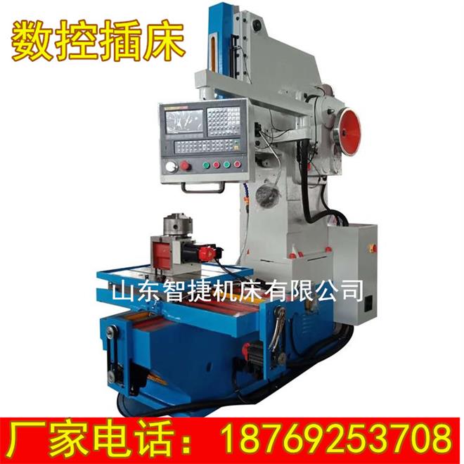 數控插床BK5032